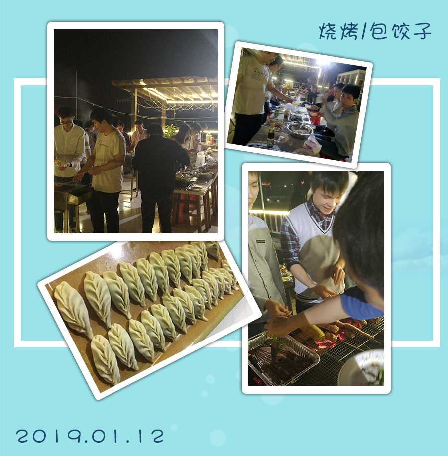 燒烤包餃子.jpg