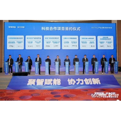 22個項目集中簽約、深中企業(yè)“雙向奔赴”，這場對接會召開